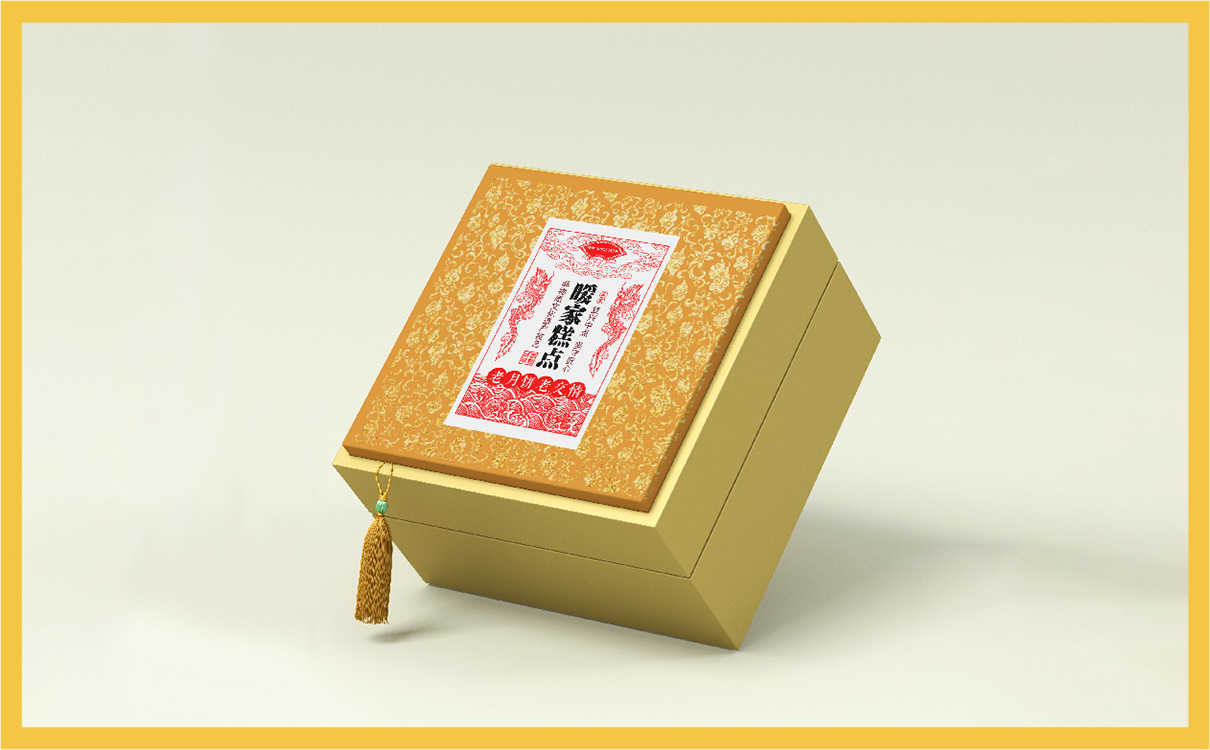 青島設計公司,青島廣告公司,青島包裝設計,青島食品行業包裝設計,青島食品行業品牌策劃設計,青島品牌全案策劃,青島高端包裝設計公司