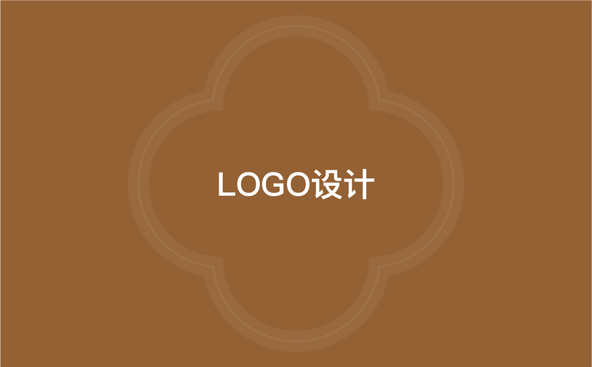 青島設計公司,青島廣告公司,青島LOGO設計,青島VIS設計,青島包裝設計,青島茶葉行業LOGO設計,青島茶葉行業VIS設計,青島茶葉行業包裝設計,青島茶葉行業品牌策劃設計,青島品牌全案策劃,青島高端LOGO設計公司,青島高端VIS設計公司,青島高端包裝設計公司,