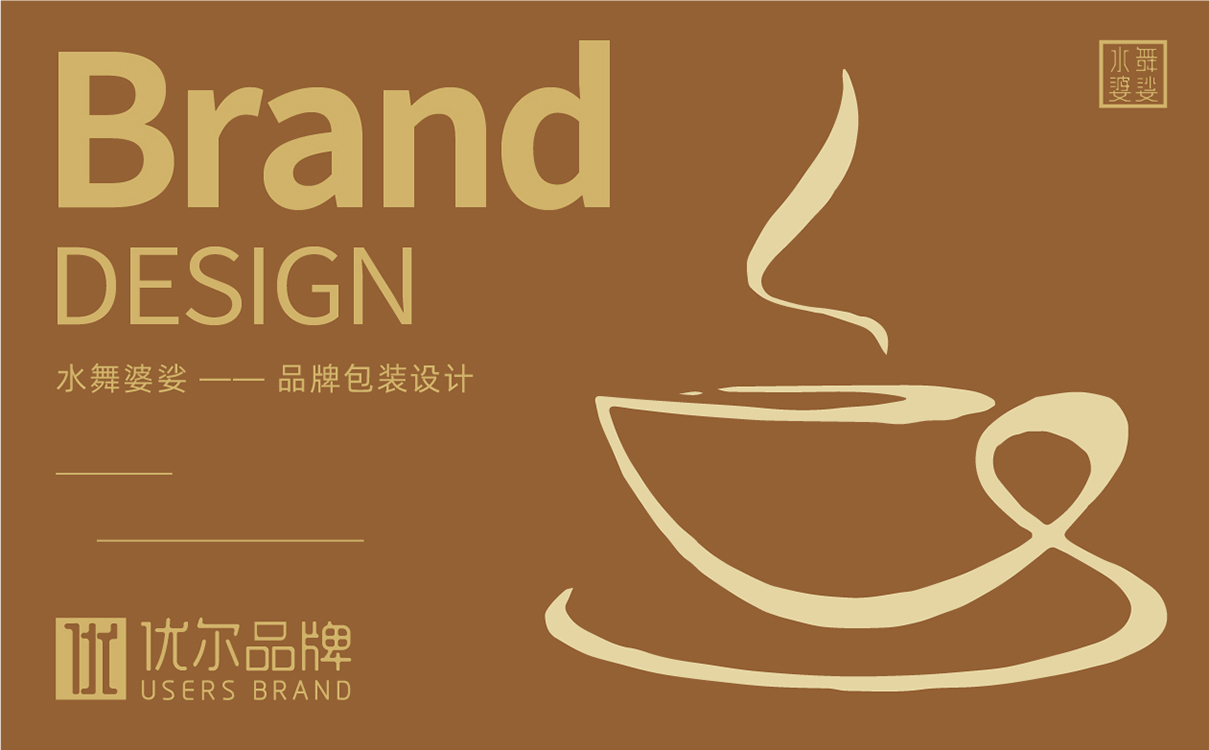 青島設計公司,青島廣告公司,青島LOGO設計,青島VIS設計,青島包裝設計,青島茶葉行業LOGO設計,青島茶葉行業VIS設計,青島茶葉行業包裝設計,青島茶葉行業品牌策劃設計,青島品牌全案策劃,青島高端LOGO設計公司,青島高端VIS設計公司,青島高端包裝設計公司,