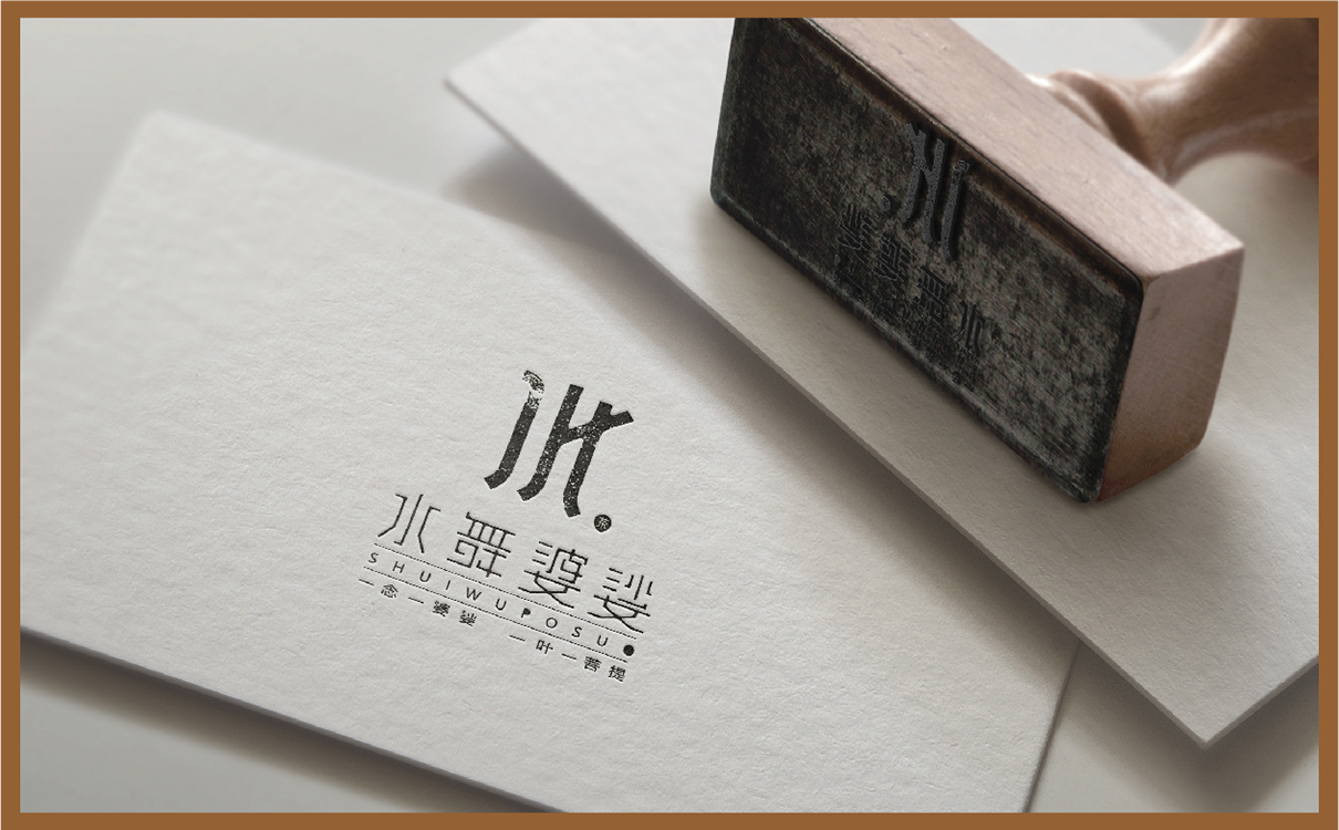 青島設計公司,青島廣告公司,青島LOGO設計,青島VIS設計,青島包裝設計,青島茶葉行業LOGO設計,青島茶葉行業VIS設計,青島茶葉行業包裝設計,青島茶葉行業品牌策劃設計,青島品牌全案策劃,青島高端LOGO設計公司,青島高端VIS設計公司,青島高端包裝設計公司,