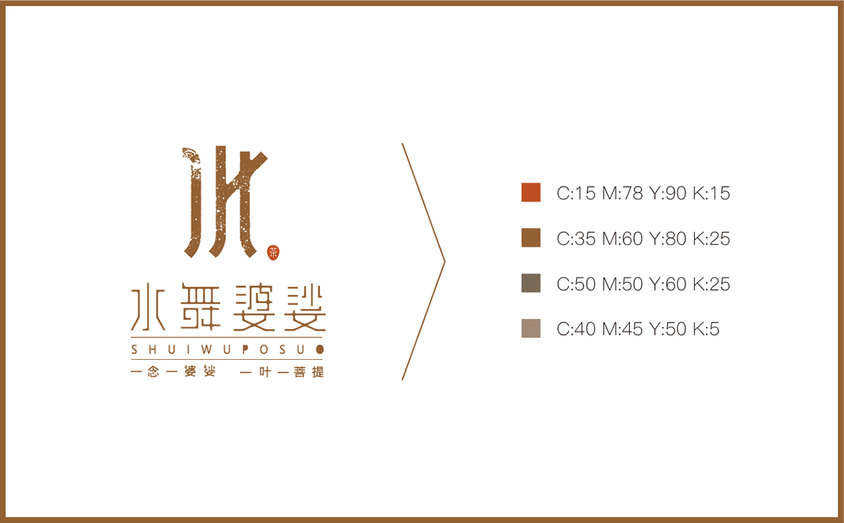 青島設計公司,青島廣告公司,青島LOGO設計,青島VIS設計,青島包裝設計,青島茶葉行業LOGO設計,青島茶葉行業VIS設計,青島茶葉行業包裝設計,青島茶葉行業品牌策劃設計,青島品牌全案策劃,青島高端LOGO設計公司,青島高端VIS設計公司,青島高端包裝設計公司,