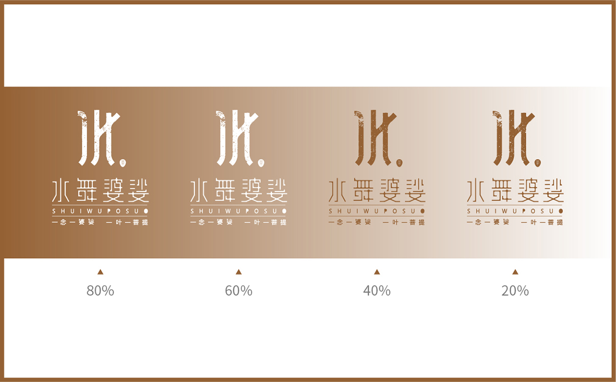 青島設計公司,青島廣告公司,青島LOGO設計,青島VIS設計,青島包裝設計,青島茶葉行業LOGO設計,青島茶葉行業VIS設計,青島茶葉行業包裝設計,青島茶葉行業品牌策劃設計,青島品牌全案策劃,青島高端LOGO設計公司,青島高端VIS設計公司,青島高端包裝設計公司,
