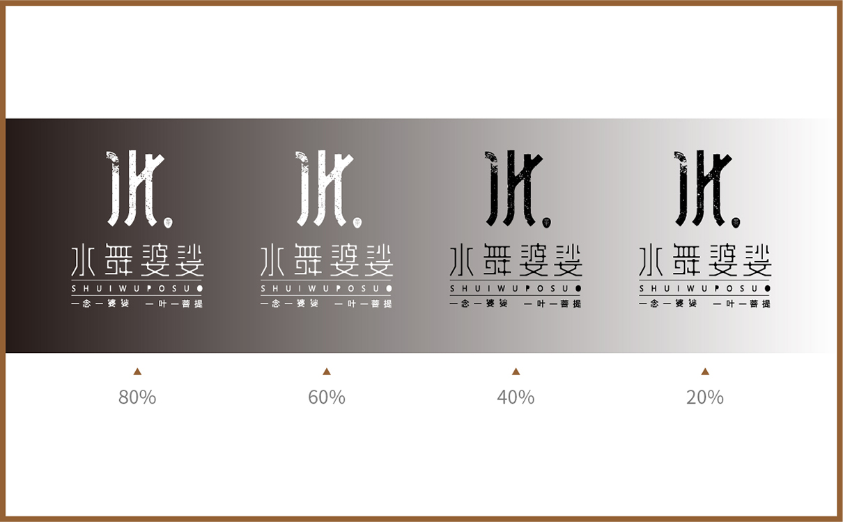 青島設計公司,青島廣告公司,青島LOGO設計,青島VIS設計,青島包裝設計,青島茶葉行業LOGO設計,青島茶葉行業VIS設計,青島茶葉行業包裝設計,青島茶葉行業品牌策劃設計,青島品牌全案策劃,青島高端LOGO設計公司,青島高端VIS設計公司,青島高端包裝設計公司,
