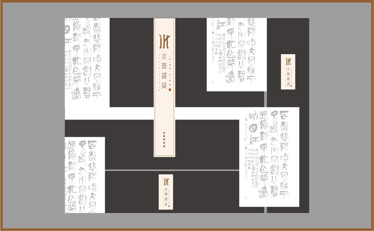 青島設計公司,青島廣告公司,青島LOGO設計,青島VIS設計,青島包裝設計,青島茶葉行業LOGO設計,青島茶葉行業VIS設計,青島茶葉行業包裝設計,青島茶葉行業品牌策劃設計,青島品牌全案策劃,青島高端LOGO設計公司,青島高端VIS設計公司,青島高端包裝設計公司,