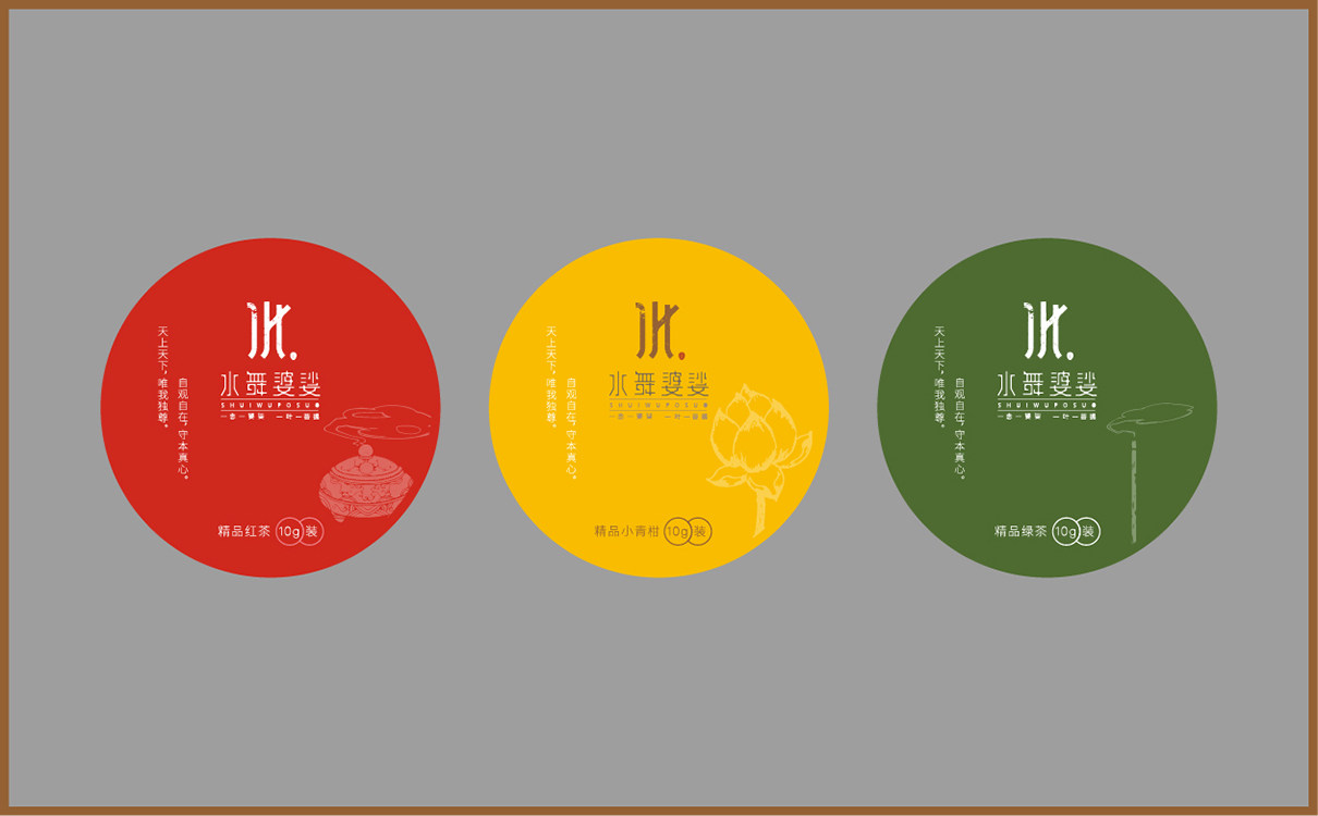 青島設計公司,青島廣告公司,青島LOGO設計,青島VIS設計,青島包裝設計,青島茶葉行業LOGO設計,青島茶葉行業VIS設計,青島茶葉行業包裝設計,青島茶葉行業品牌策劃設計,青島品牌全案策劃,青島高端LOGO設計公司,青島高端VIS設計公司,青島高端包裝設計公司,