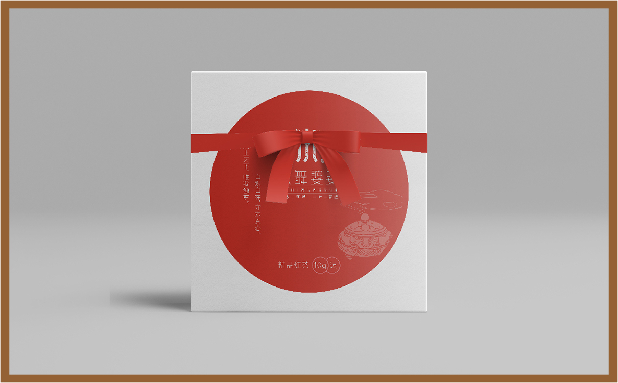青島設計公司,青島廣告公司,青島LOGO設計,青島VIS設計,青島包裝設計,青島茶葉行業LOGO設計,青島茶葉行業VIS設計,青島茶葉行業包裝設計,青島茶葉行業品牌策劃設計,青島品牌全案策劃,青島高端LOGO設計公司,青島高端VIS設計公司,青島高端包裝設計公司,
