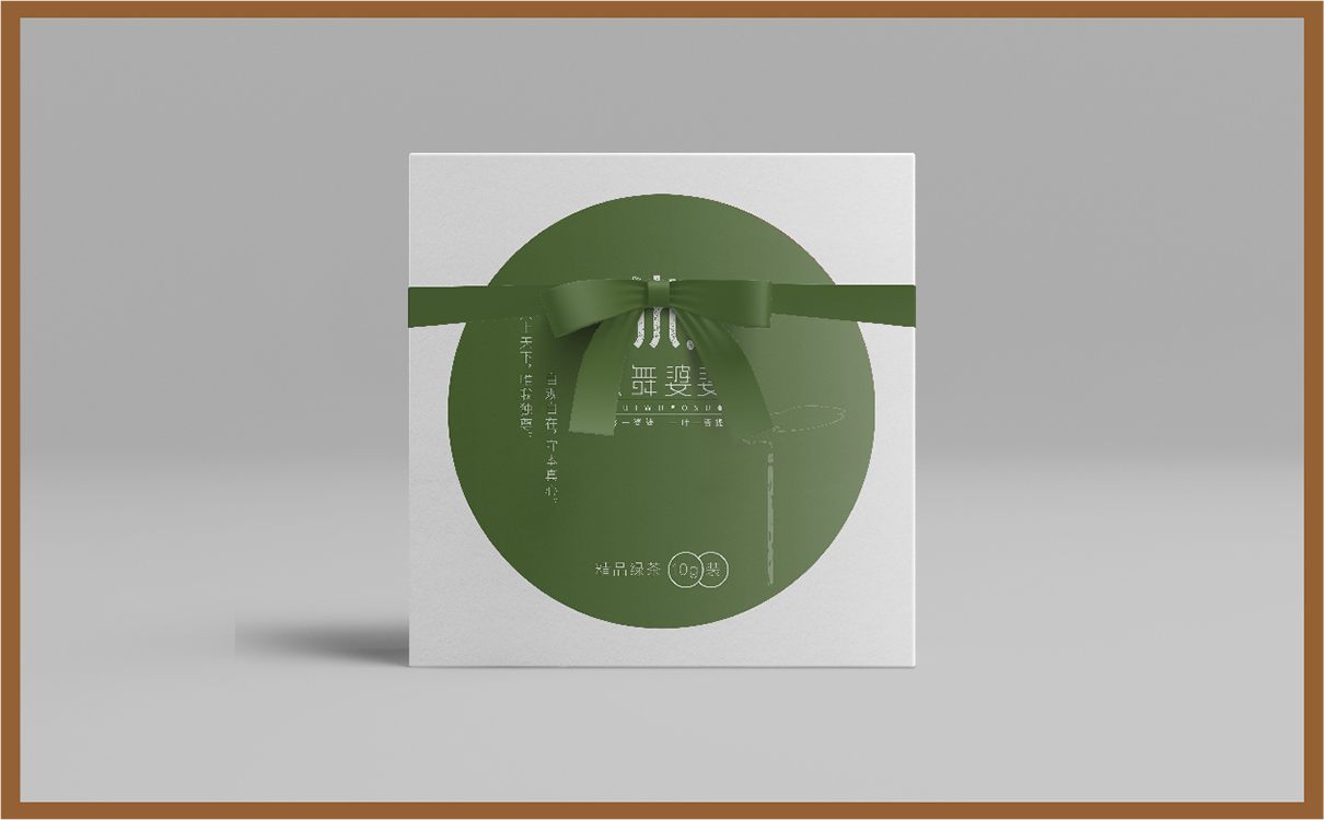 青島設計公司,青島廣告公司,青島LOGO設計,青島VIS設計,青島包裝設計,青島茶葉行業LOGO設計,青島茶葉行業VIS設計,青島茶葉行業包裝設計,青島茶葉行業品牌策劃設計,青島品牌全案策劃,青島高端LOGO設計公司,青島高端VIS設計公司,青島高端包裝設計公司,