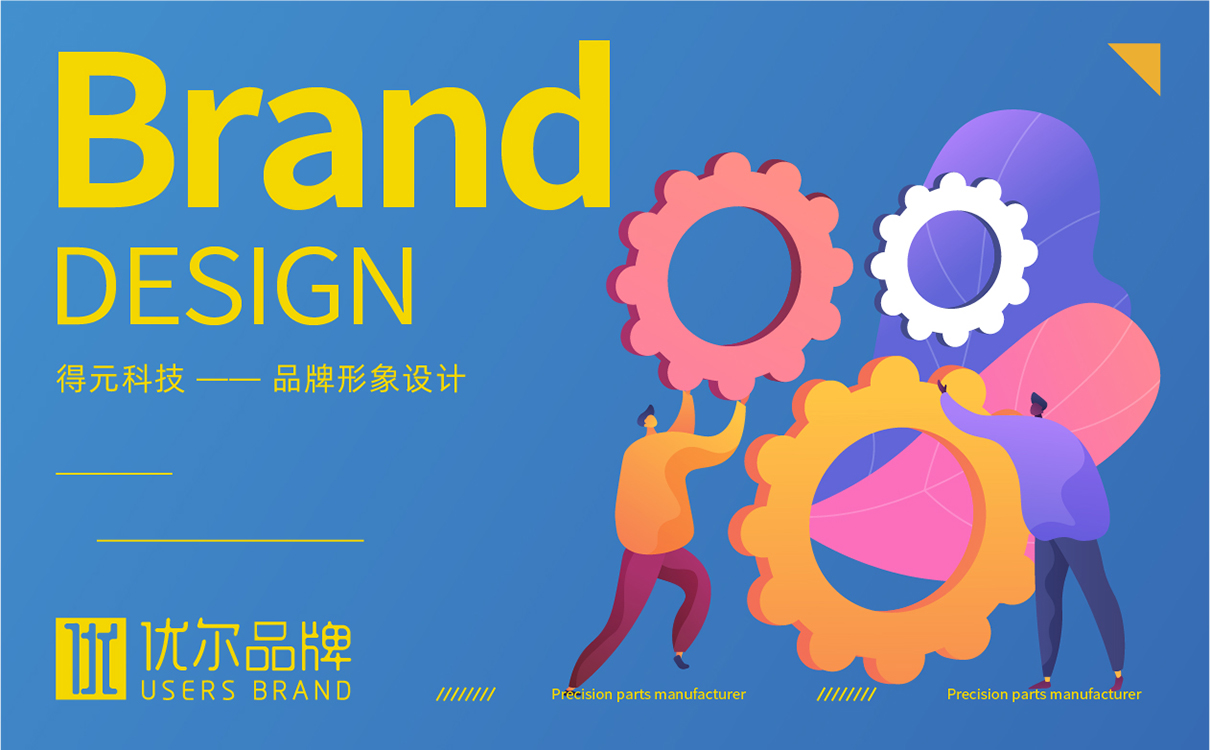 青島設計公司,青島廣告公司,青島LOGO設計,青島科技行業LOGO設計,青島科技行業品牌策劃設計,青島品牌全案策劃,青島高端LOGO設計公司
