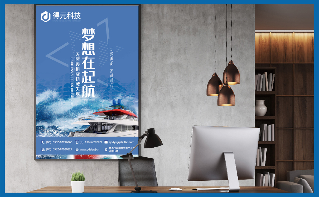 青島設計公司,青島廣告公司,青島LOGO設計,青島科技行業LOGO設計,青島科技行業品牌策劃設計,青島品牌全案策劃,青島高端LOGO設計公司
