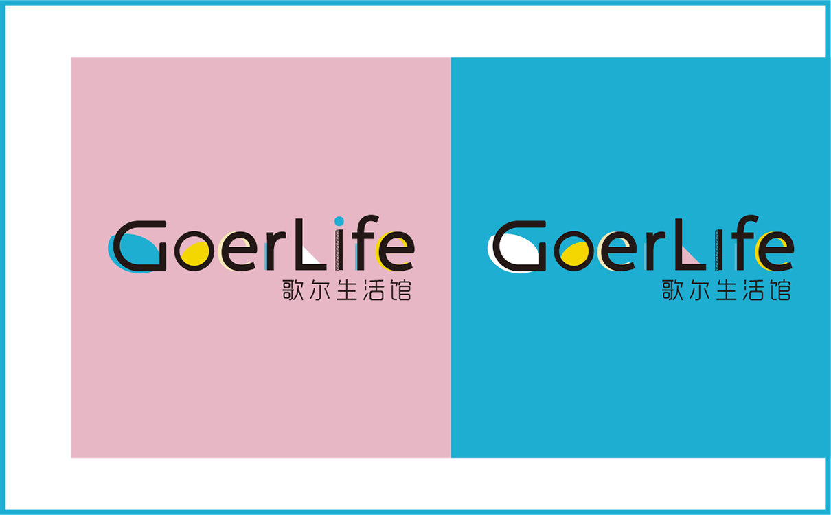 青島設計公司,青島廣告公司,青島LOGO設計,青島VIS設計,青島物料設計,青島空間設計,青島科技行業LOGO設計,青島科技行業VIS設計,青島科技行業物料設計,青島科技行業空間設計,青島茶葉行業品牌策劃設計,青島品牌全案策劃,青島高端LOGO設計公司,青島高端VIS設計公司,青島高端物料設計公司,青島高端空間設計公司