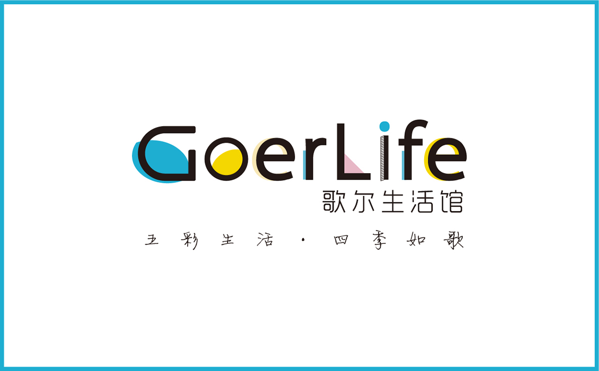 青島設計公司,青島廣告公司,青島LOGO設計,青島VIS設計,青島物料設計,青島空間設計,青島科技行業LOGO設計,青島科技行業VIS設計,青島科技行業物料設計,青島科技行業空間設計,青島茶葉行業品牌策劃設計,青島品牌全案策劃,青島高端LOGO設計公司,青島高端VIS設計公司,青島高端物料設計公司,青島高端空間設計公司
