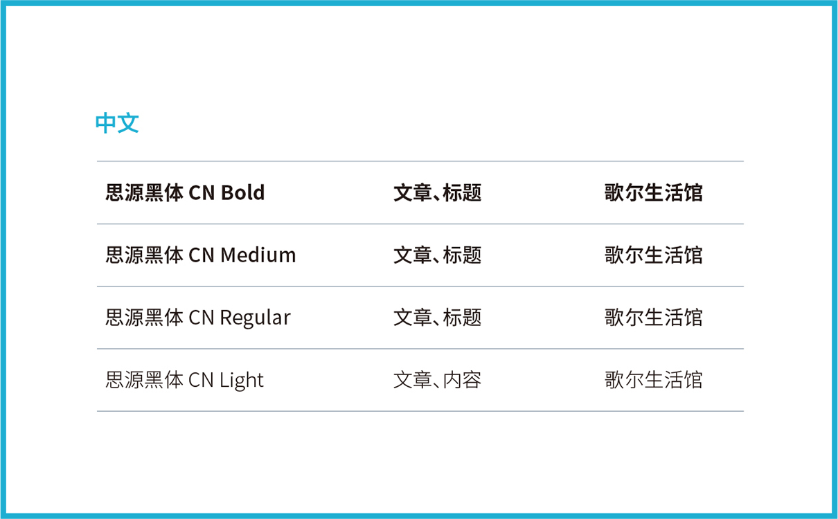 青島設計公司,青島廣告公司,青島LOGO設計,青島VIS設計,青島物料設計,青島空間設計,青島科技行業LOGO設計,青島科技行業VIS設計,青島科技行業物料設計,青島科技行業空間設計,青島茶葉行業品牌策劃設計,青島品牌全案策劃,青島高端LOGO設計公司,青島高端VIS設計公司,青島高端物料設計公司,青島高端空間設計公司