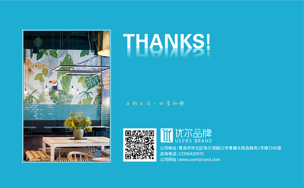 青島設計公司,青島廣告公司,青島LOGO設計,青島VIS設計,青島物料設計,青島空間設計,青島科技行業LOGO設計,青島科技行業VIS設計,青島科技行業物料設計,青島科技行業空間設計,青島茶葉行業品牌策劃設計,青島品牌全案策劃,青島高端LOGO設計公司,青島高端VIS設計公司,青島高端物料設計公司,青島高端空間設計公司