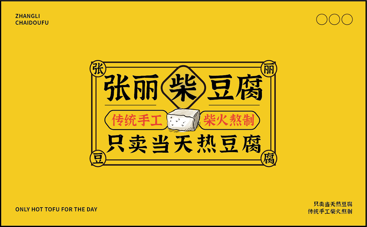 青島設計公司,青島品牌策劃,青島廣告公司