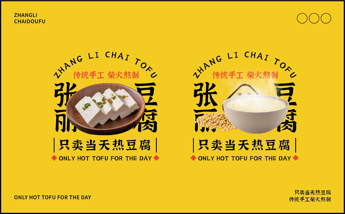 青島設計公司,青島品牌策劃,青島廣告公司