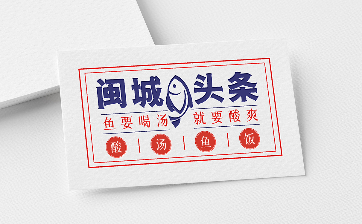 青島設計公司,青島品牌策劃,青島廣告公司