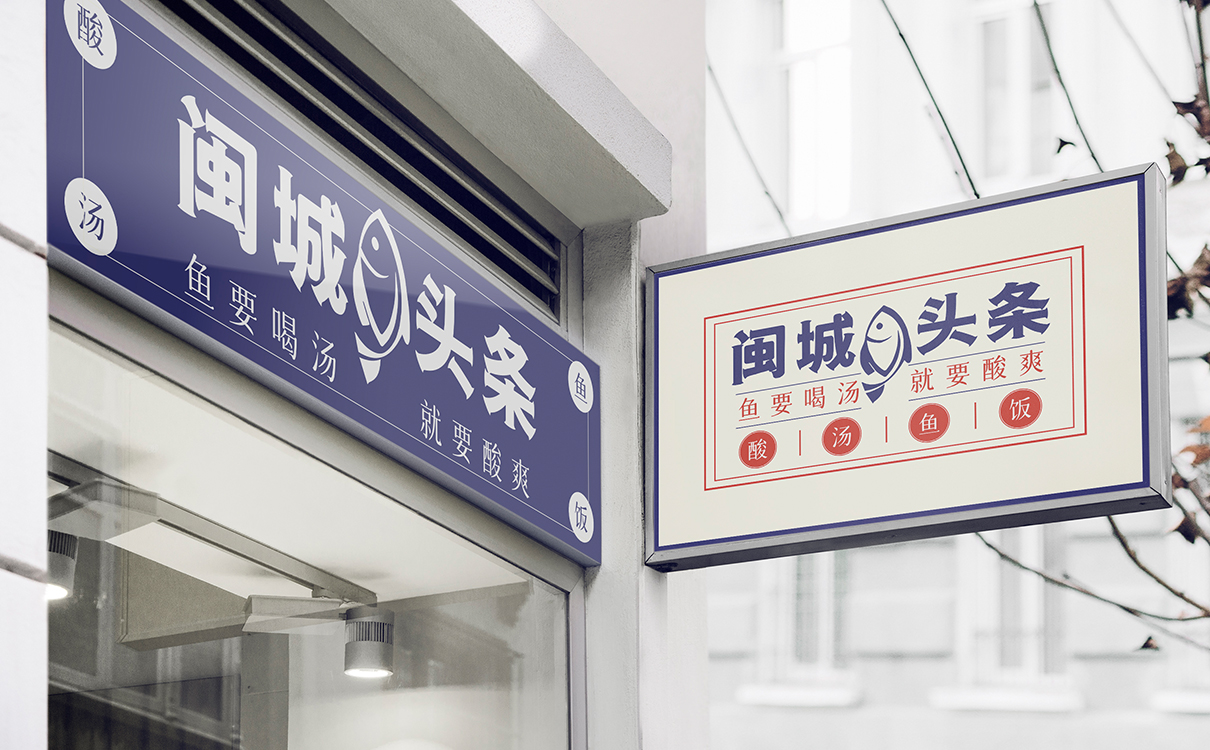 青島設計公司,青島品牌策劃,青島廣告公司