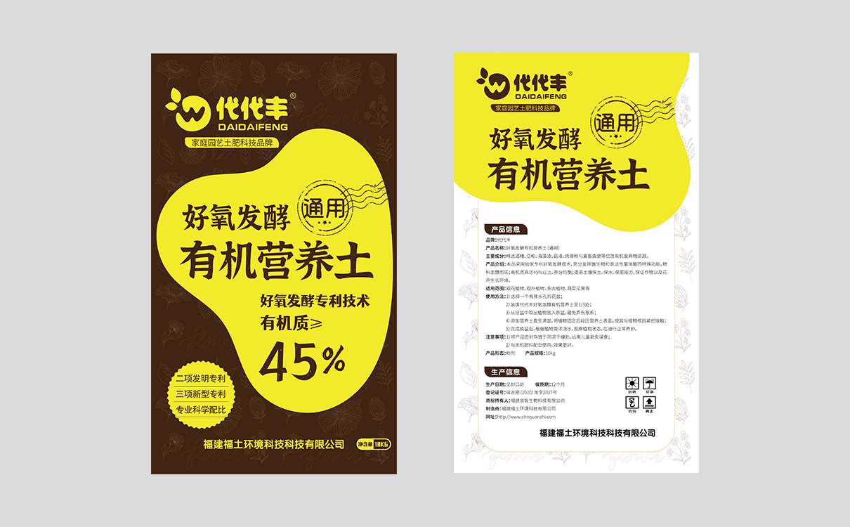 青島設計公司,青島廣告公司,青島品牌策劃,青島包裝設計,農業行業全案策劃設計,青島農業行業包裝設計,青島品牌全案策劃,青島高端包裝設計公司