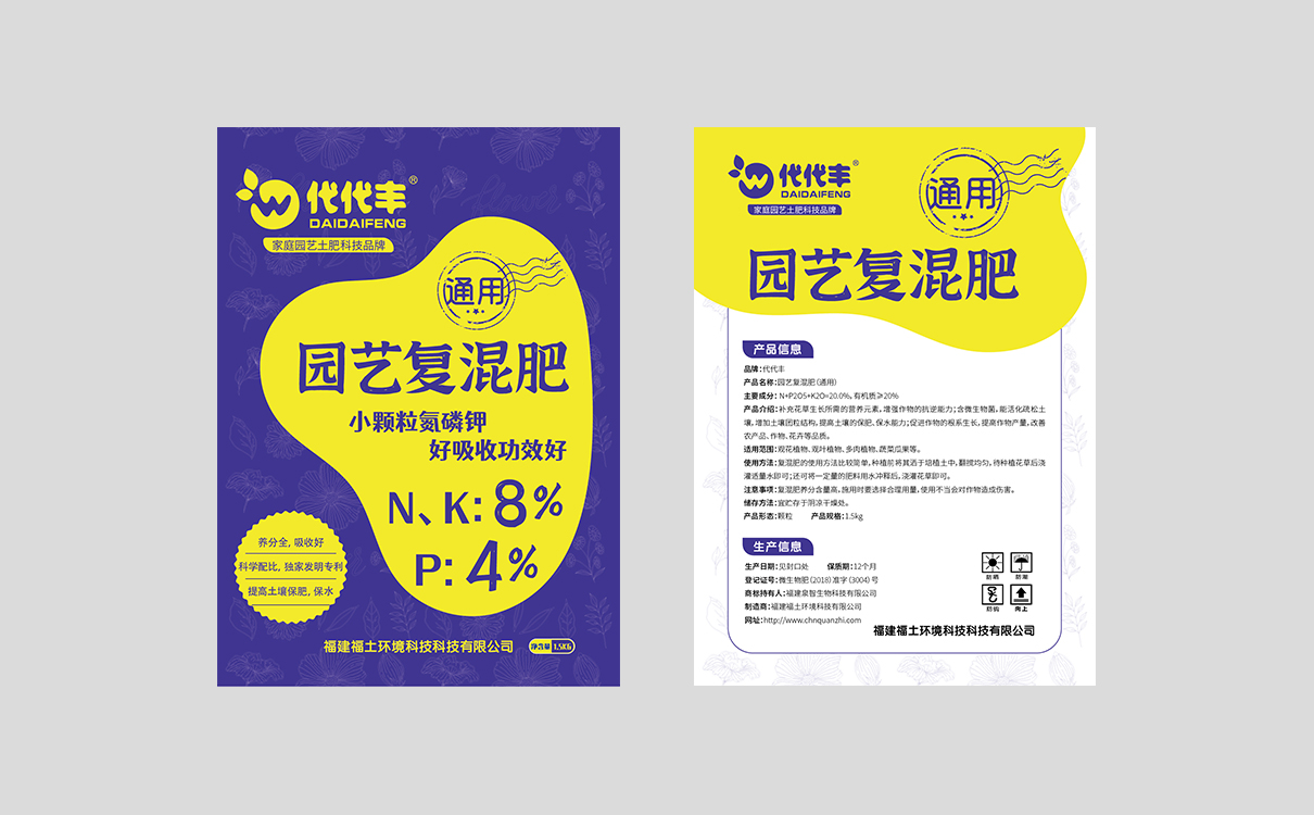 青島設計公司,青島廣告公司,青島品牌策劃,青島包裝設計,農業行業全案策劃設計,青島農業行業包裝設計,青島品牌全案策劃,青島高端包裝設計公司