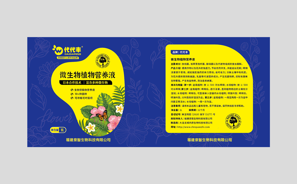 青島設計公司,青島廣告公司,青島品牌策劃,青島包裝設計,農業行業全案策劃設計,青島農業行業包裝設計,青島品牌全案策劃,青島高端包裝設計公司