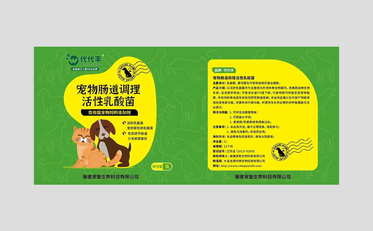 青島設計公司,青島廣告公司,青島品牌策劃,青島包裝設計,農業行業全案策劃設計,青島農業行業包裝設計,青島品牌全案策劃,青島高端包裝設計公司