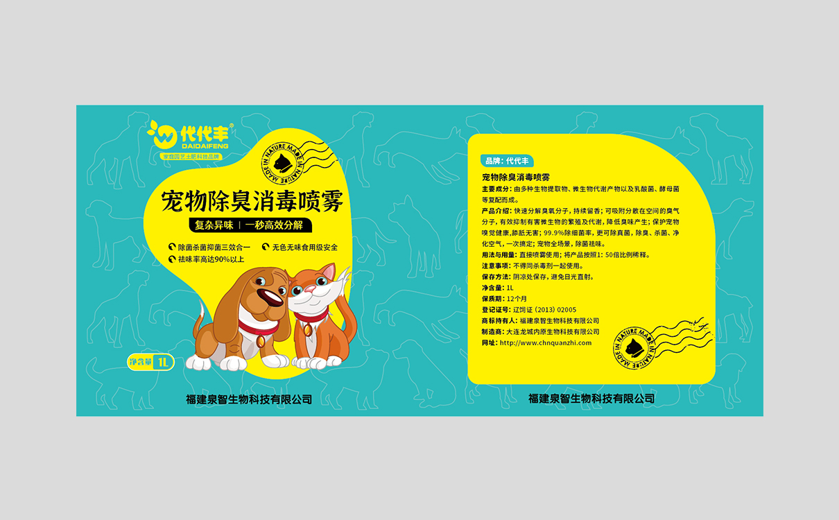 青島設計公司,青島廣告公司,青島品牌策劃,青島包裝設計,農業行業全案策劃設計,青島農業行業包裝設計,青島品牌全案策劃,青島高端包裝設計公司