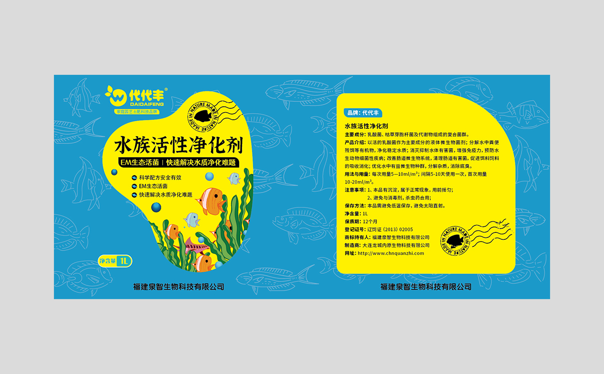 青島設計公司,青島廣告公司,青島品牌策劃,青島包裝設計,農業行業全案策劃設計,青島農業行業包裝設計,青島品牌全案策劃,青島高端包裝設計公司