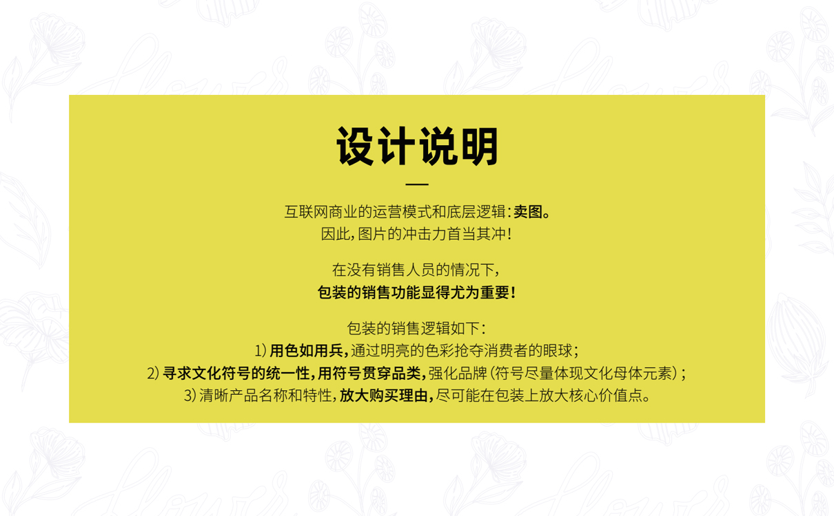 青島設計公司,青島品牌策劃,青島廣告公司