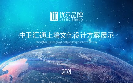 青島設計公司,青島品牌策劃,青島廣告公司