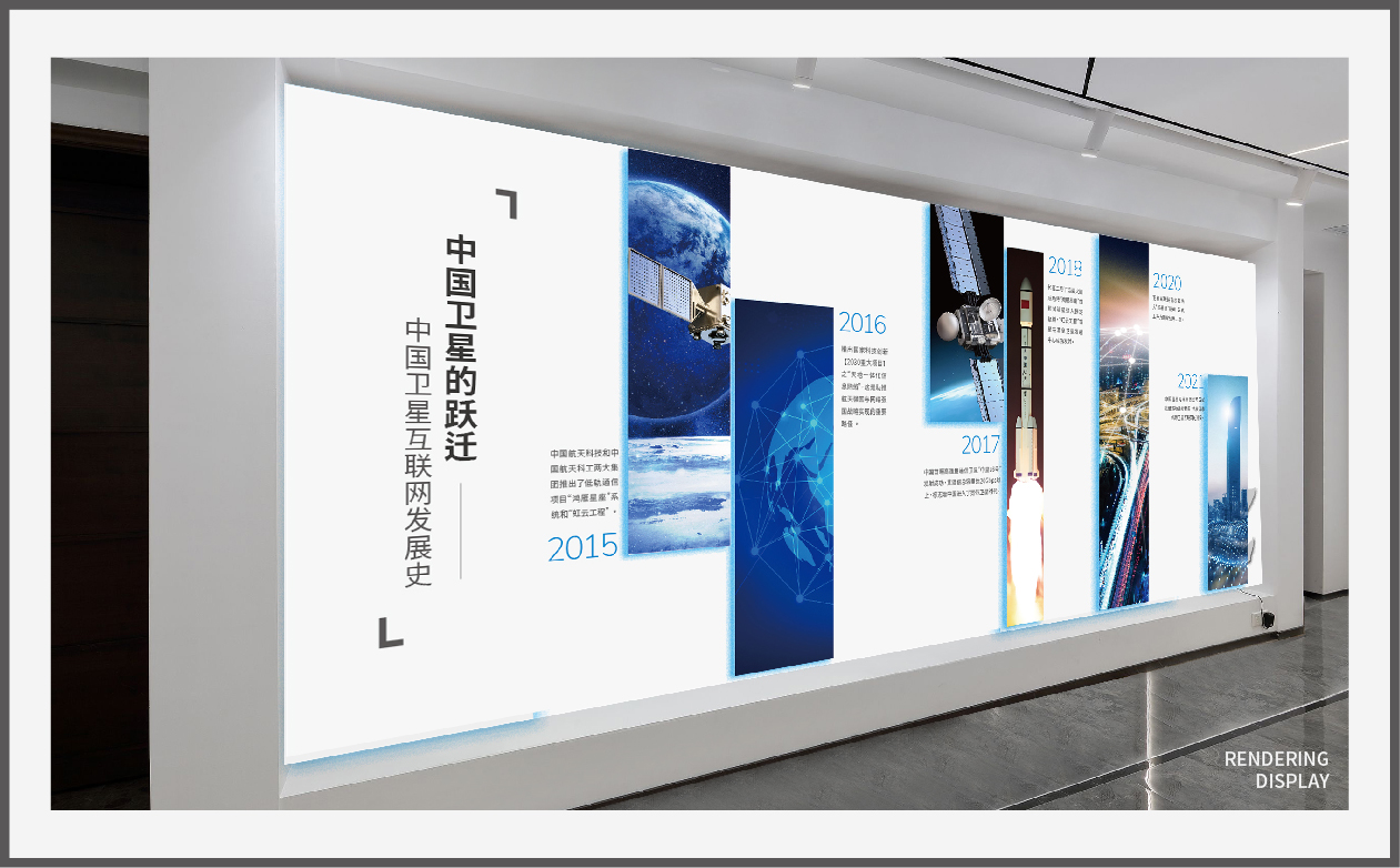 企業文化墻設計制作，企業展廳文化墻設計，企業文化墻制作，企業形象墻設計，企業黨建文化上墻設計，高端形象墻設計，簡潔形象墻設計，形象墻文字排版設計，展廳墻面設計