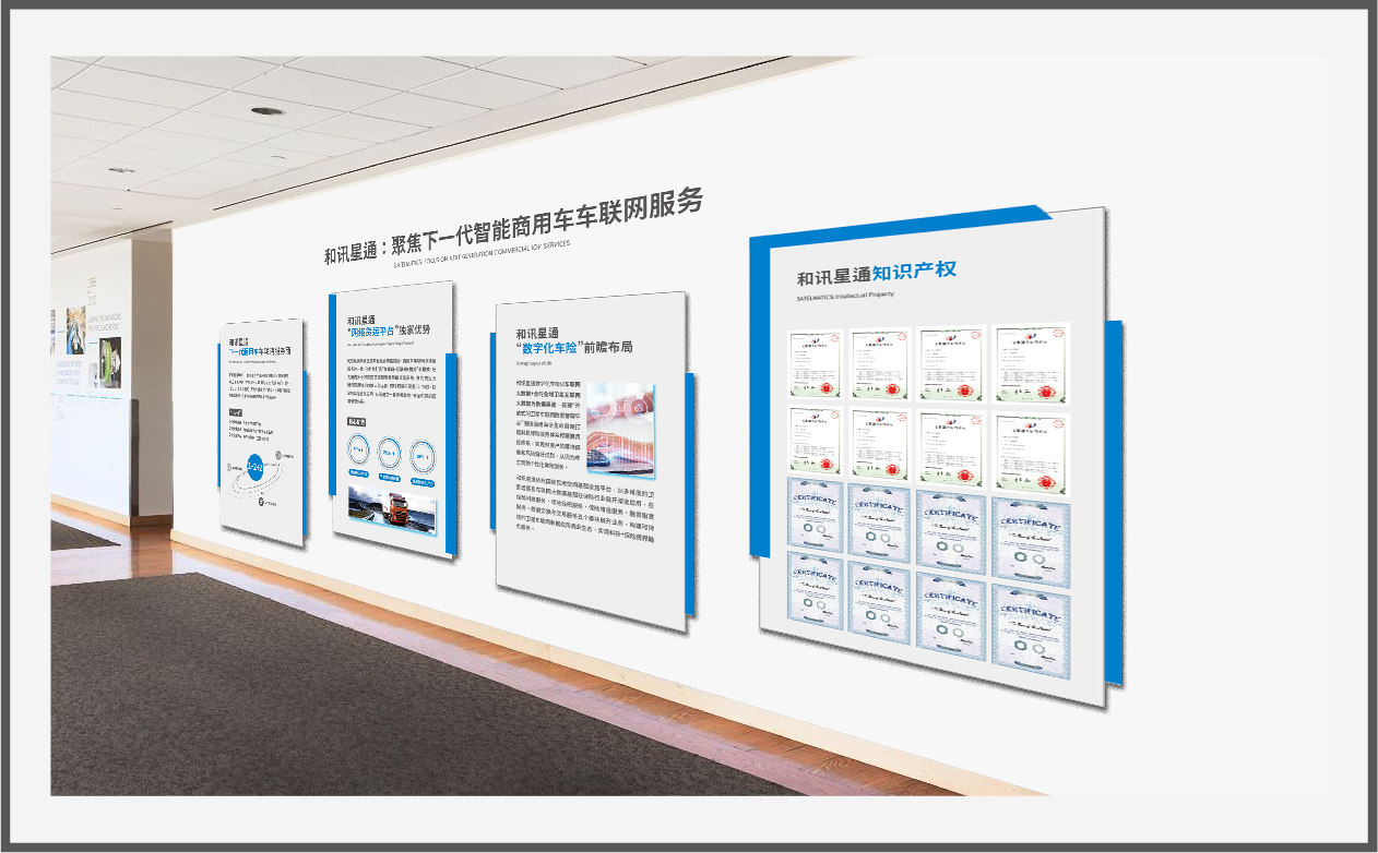 企業文化墻設計制作，企業展廳文化墻設計，企業文化墻制作，企業形象墻設計，企業黨建文化上墻設計，高端形象墻設計，簡潔形象墻設計，形象墻文字排版設計，展廳墻面設計