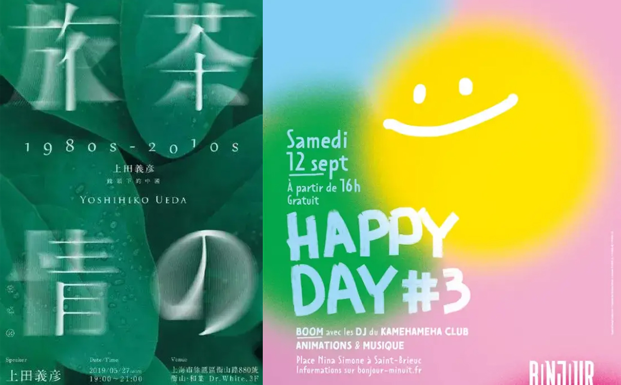 青島設計公司,青島品牌策劃,青島廣告公司