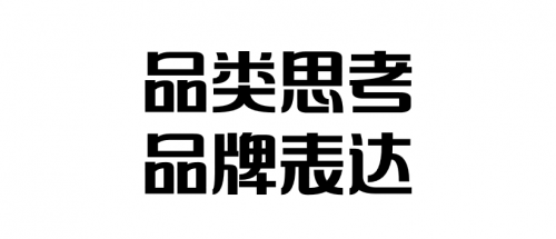 青島品牌策劃，青島品牌策劃，青島品牌設計，
