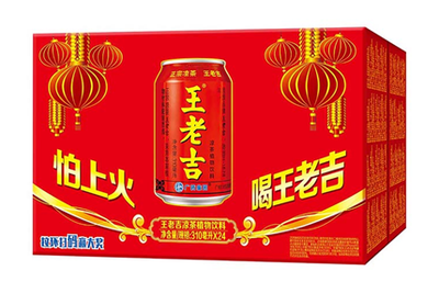 王老吉涼茶，王老吉品牌策劃，青島品牌策劃，青島品牌設計