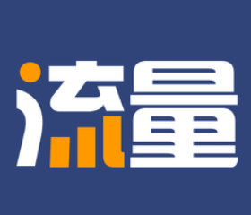 眼球和流量，品牌流量，品牌吸睛