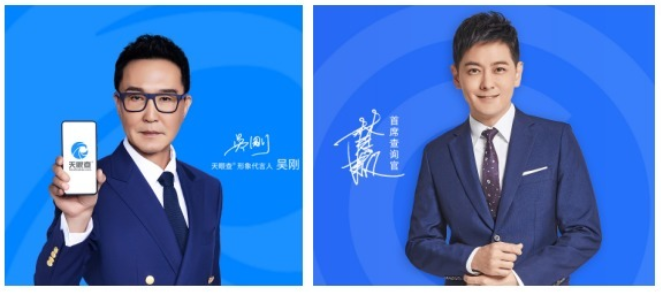 品牌代言，品牌ip，品牌名稱好壞，好的品牌名稱