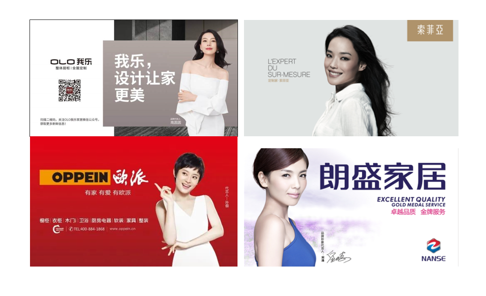 品牌代言，品牌ip，品牌代言避坑