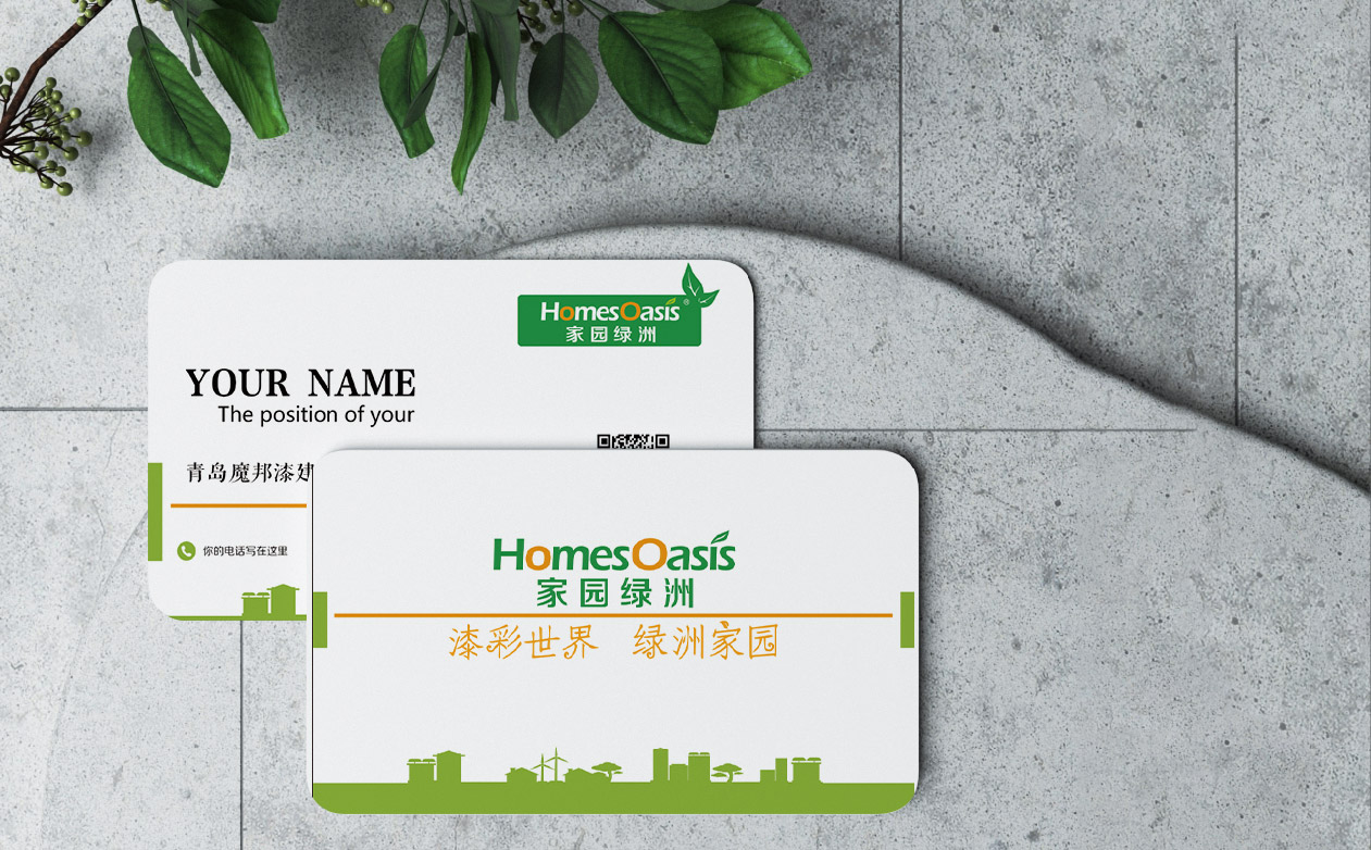 油漆品牌全案設計、油漆LOGO設計、油漆門頭設計、油漆包裝設計、油漆畫冊設計、油漆PPT設計、油漆廣告車設計
