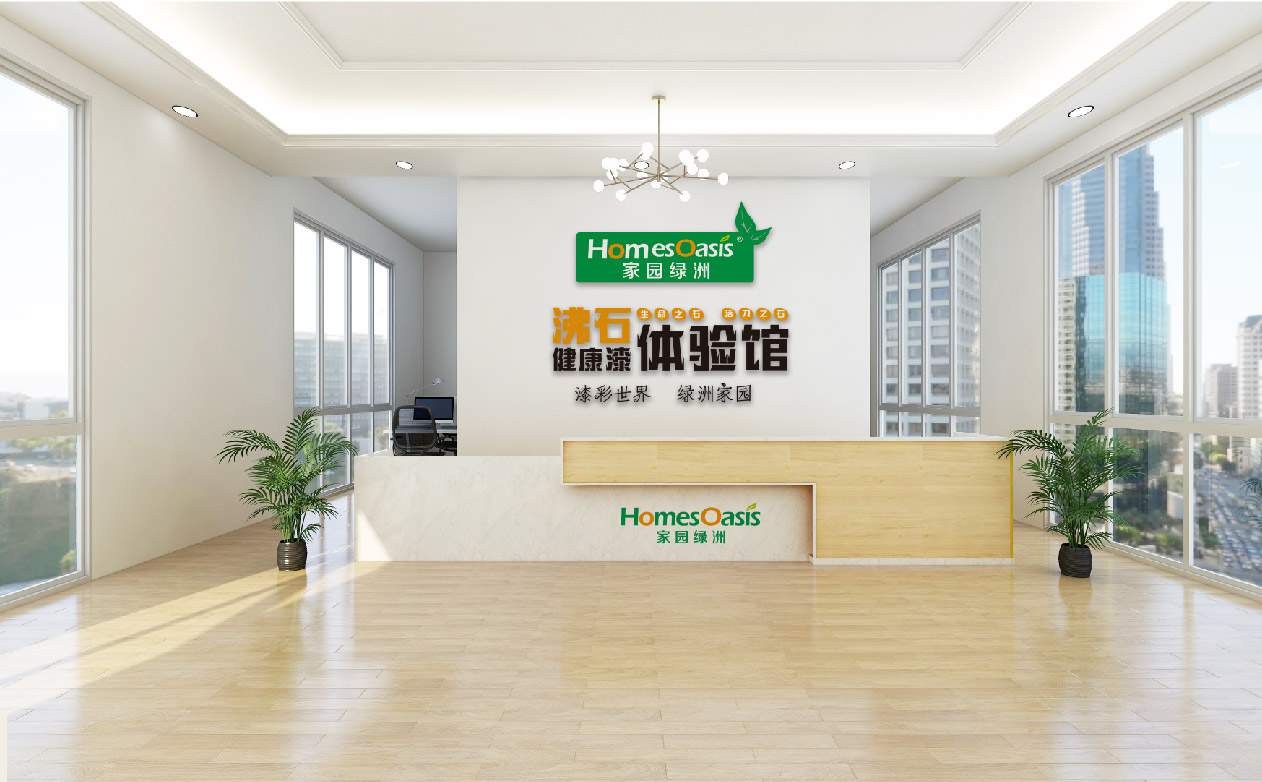 油漆品牌全案設計、油漆LOGO設計、油漆門頭設計、油漆包裝設計、油漆畫冊設計、油漆PPT設計、油漆廣告車設計