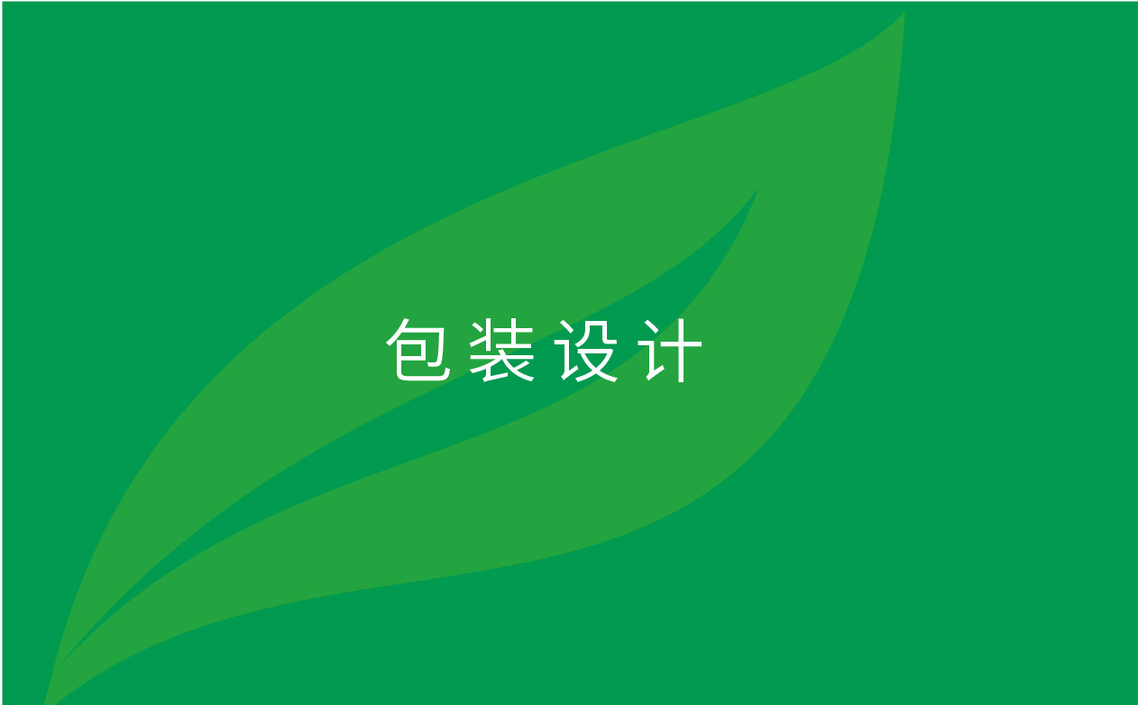 油漆品牌全案設計、油漆LOGO設計、油漆門頭設計、油漆包裝設計、油漆畫冊設計、油漆PPT設計、油漆廣告車設計