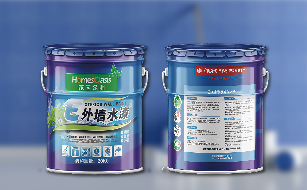 油漆品牌全案設計、油漆LOGO設計、油漆門頭設計、油漆包裝設計、油漆畫冊設計、油漆PPT設計、油漆廣告車設計
