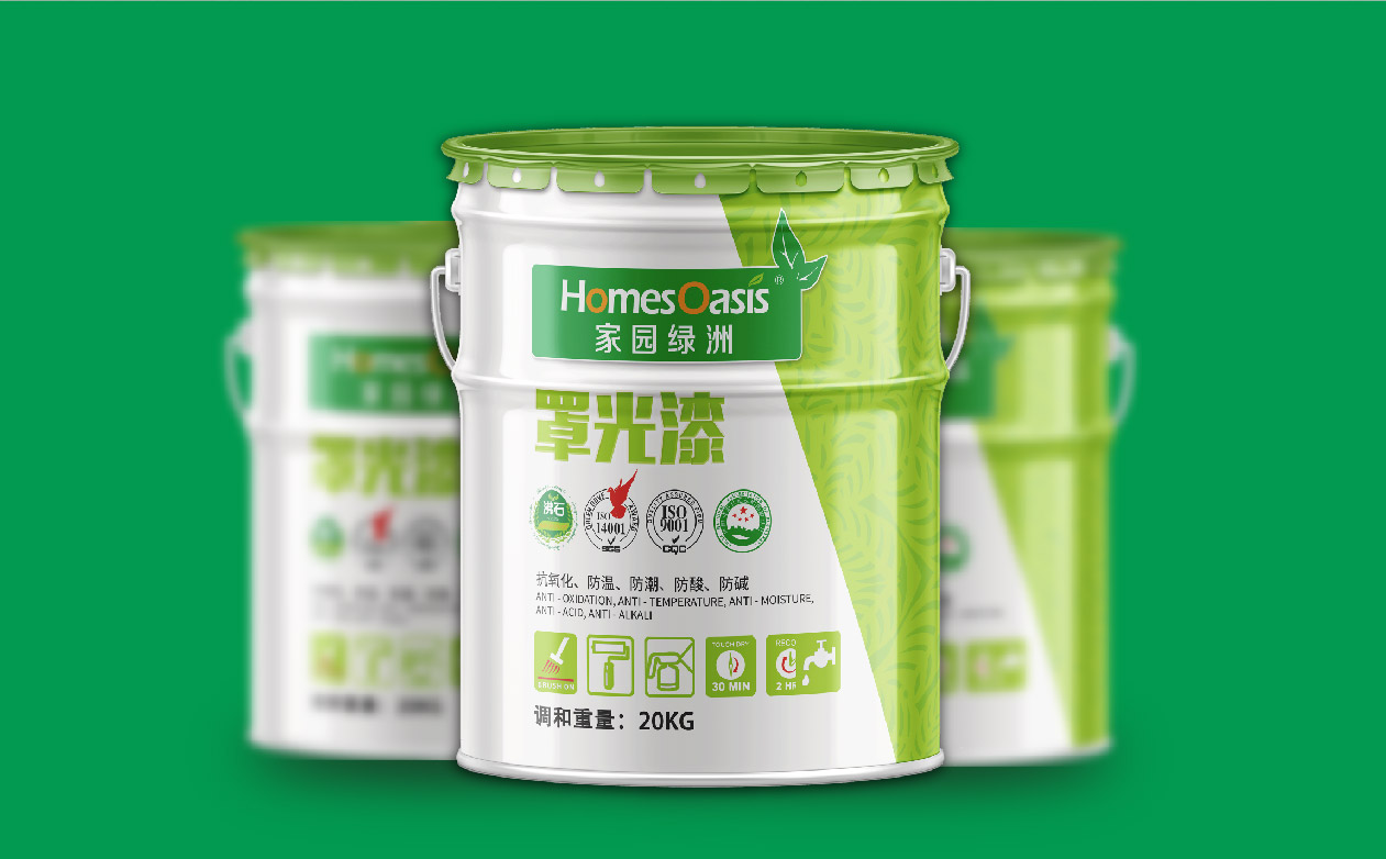 油漆品牌全案設計、油漆LOGO設計、油漆門頭設計、油漆包裝設計、油漆畫冊設計、油漆PPT設計、油漆廣告車設計