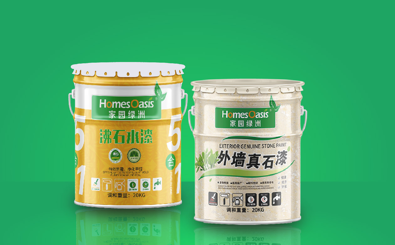 油漆品牌全案設計、油漆LOGO設計、油漆門頭設計、油漆包裝設計、油漆畫冊設計、油漆PPT設計、油漆廣告車設計
