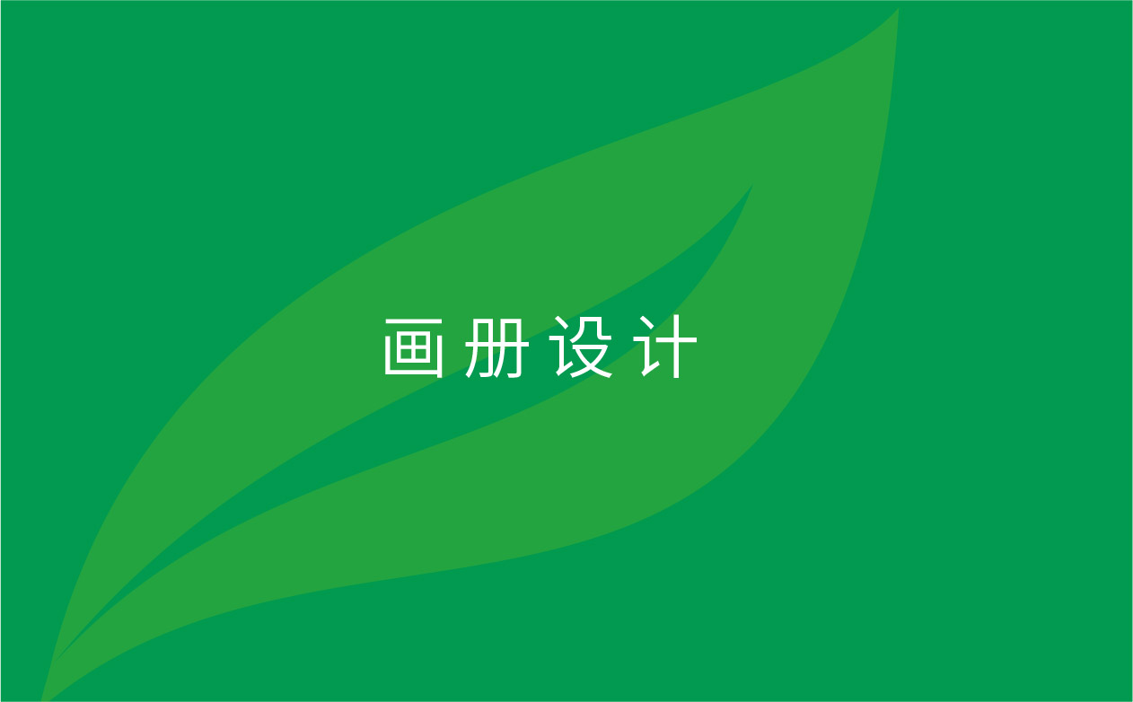 油漆品牌全案設計、油漆LOGO設計、油漆門頭設計、油漆包裝設計、油漆畫冊設計、油漆PPT設計、油漆廣告車設計