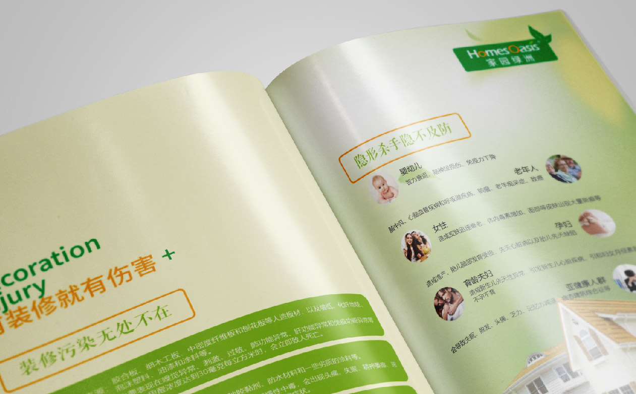 油漆品牌全案設計、油漆LOGO設計、油漆門頭設計、油漆包裝設計、油漆畫冊設計、油漆PPT設計、油漆廣告車設計