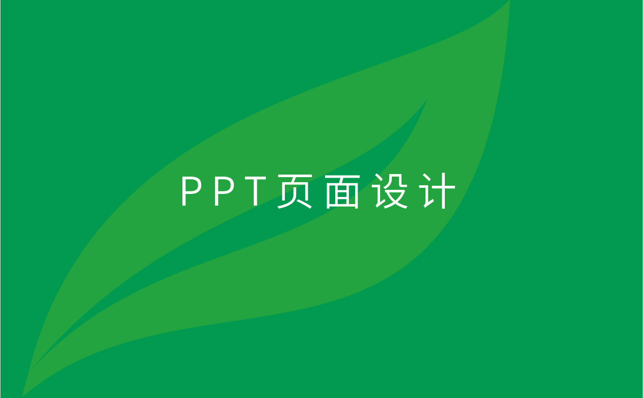油漆品牌全案設計、油漆LOGO設計、油漆門頭設計、油漆包裝設計、油漆畫冊設計、油漆PPT設計、油漆廣告車設計
