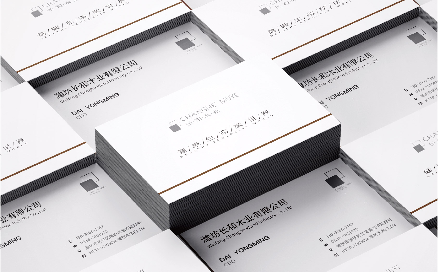 木業門業品牌logo設計/木業門業品牌VI設計/木業門業品牌門頭設計/青島廣告設計/青島畫冊設計/木業門業品牌畫冊設計/青島vi設計