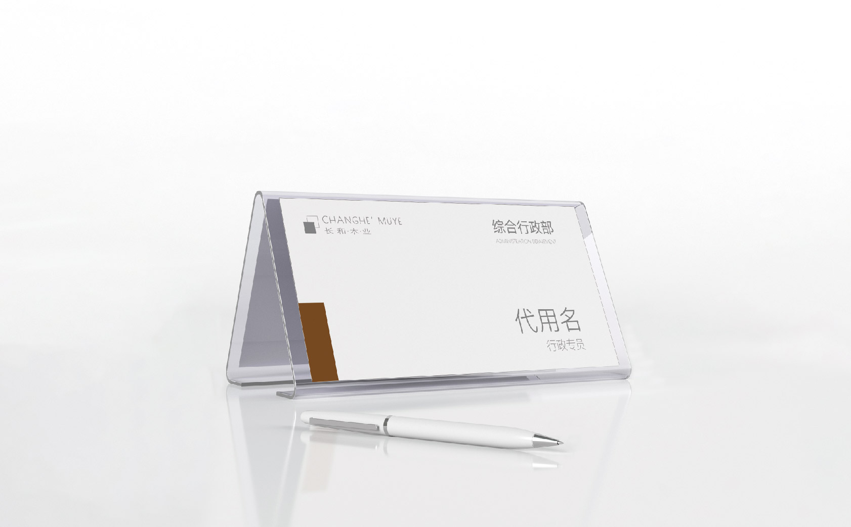 木業門業品牌logo設計/木業門業品牌VI設計/木業門業品牌門頭設計/青島廣告設計/青島畫冊設計/木業門業品牌畫冊設計/青島vi設計