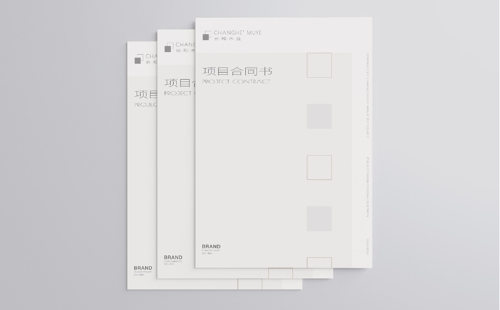 木業門業品牌logo設計/木業門業品牌VI設計/木業門業品牌門頭設計/青島廣告設計/青島畫冊設計/木業門業品牌畫冊設計/青島vi設計