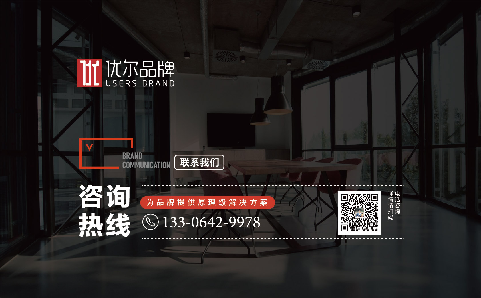 木業門業品牌logo設計/木業門業品牌VI設計/木業門業品牌門頭設計/青島廣告設計/青島畫冊設計/木業門業品牌畫冊設計/青島vi設計